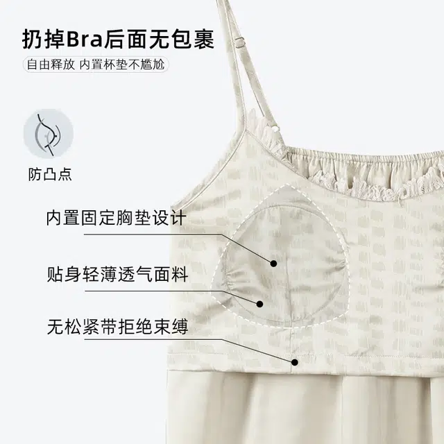 怀尔蔚 可外穿无袖三分裤薄款家居服睡衣套装 女款