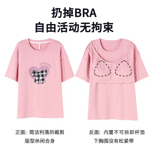 怀尔蔚 百搭甜美带胸垫可外穿舒适薄款短袖三分裤睡衣套装 女款