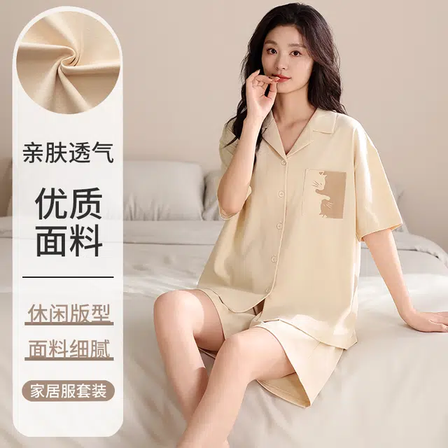 怀尔蔚 透气短袖短裤舒适睡衣套装 女款