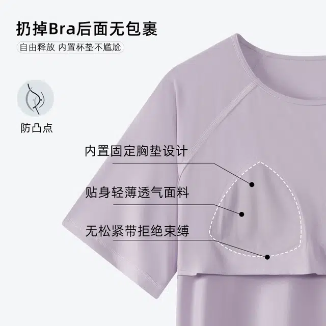 怀尔蔚 舒适透气短袖上衣家居服可外穿长裤睡衣套装 女款 图片色