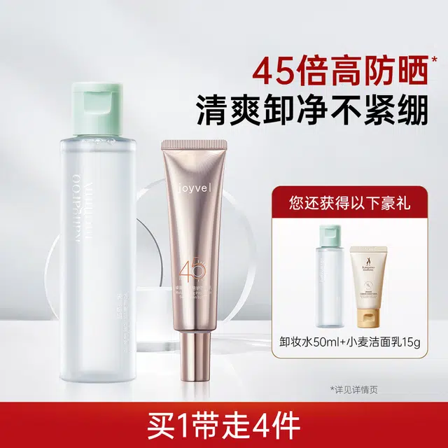 30g+145ml