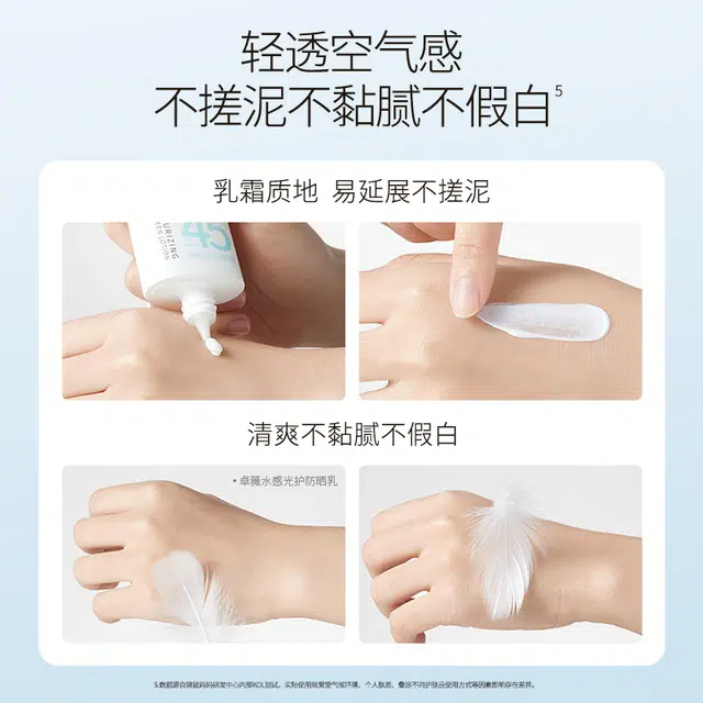 SPF45PA++ 50g