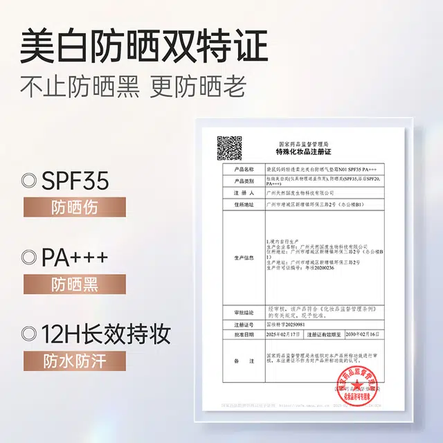 袋鼠妈妈 养肤三合一气垫 不卡粉