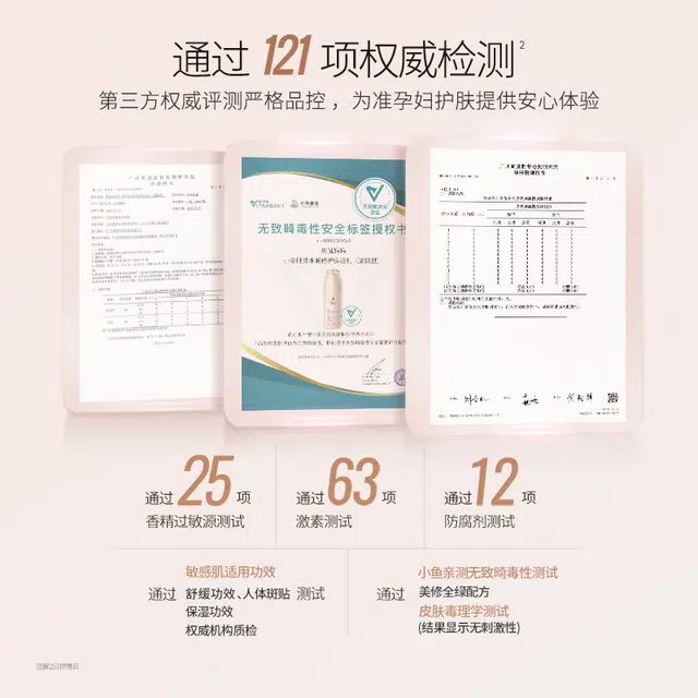 袋鼠妈妈 面部保湿身体防纹 护肤套装 滋润清爽