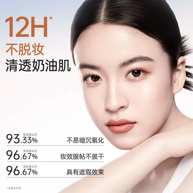 袋鼠妈妈 养肤三合一气垫 不卡粉