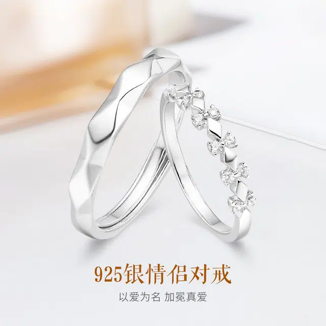 is 925