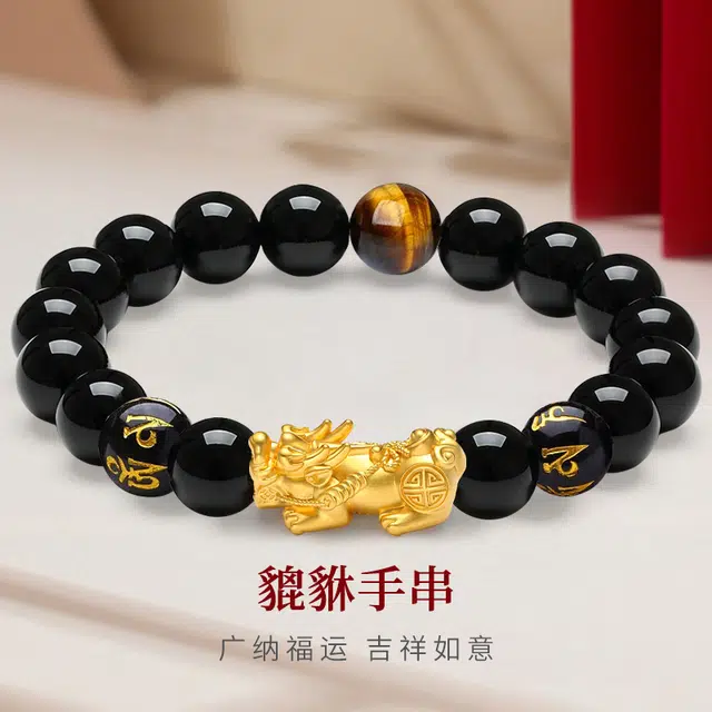 亨万福 貔貅新中式六字真言招财纳福吞金兽复古大气 玛瑙 手串 男款