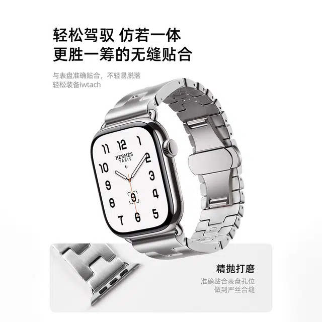 iwatchS10