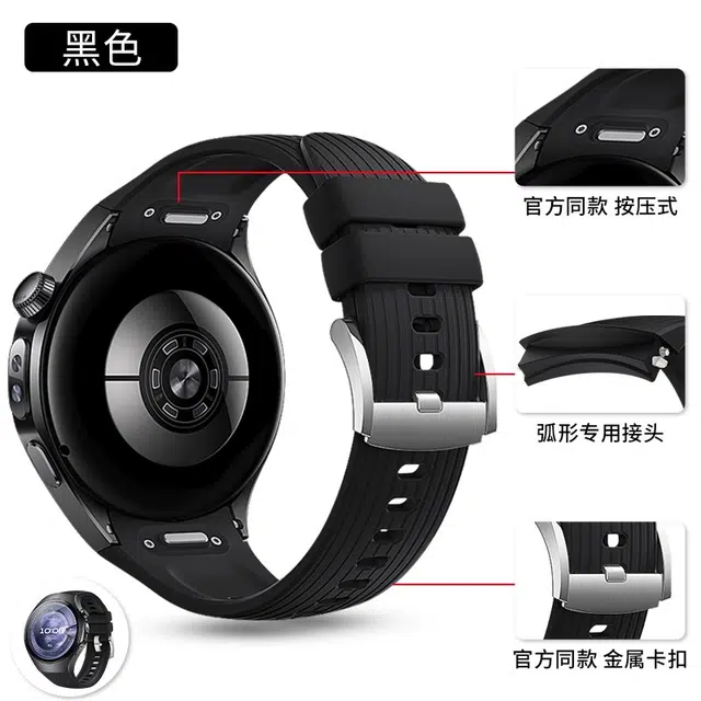 208mm HUAWEI watch5