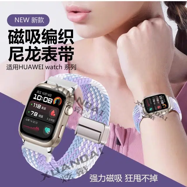 WATCHD2HUAWEI WATCH D