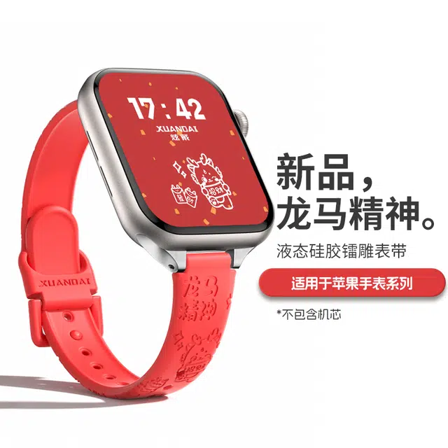 10987Ultra 2