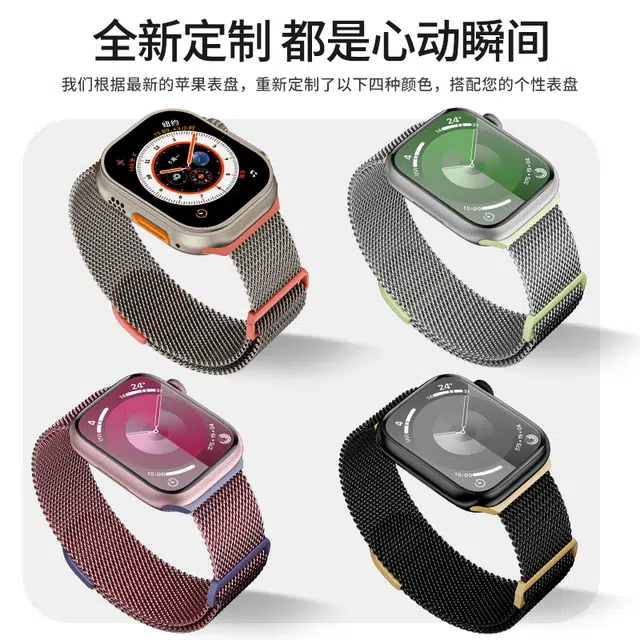 apple watch ultras109876543se