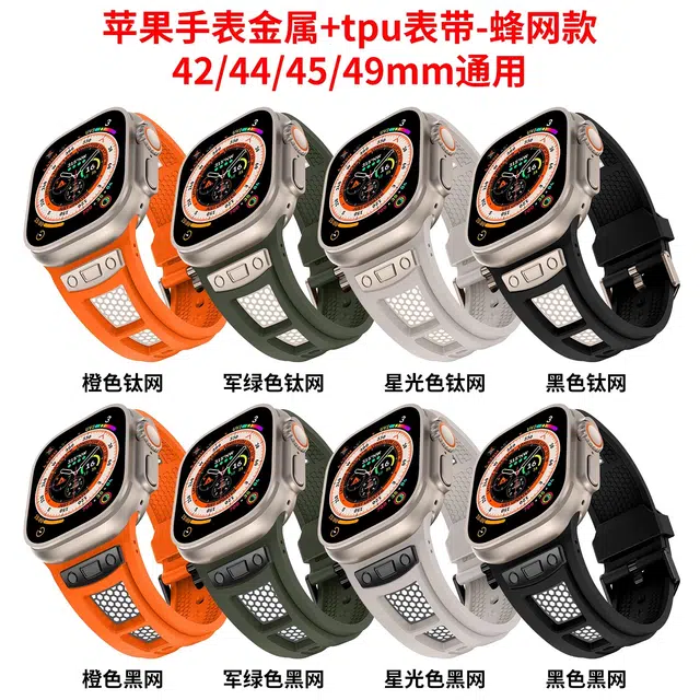 Apple watch9876ultra2