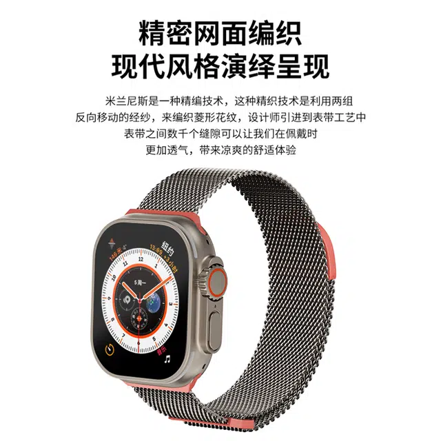 apple watch ultras109876543se