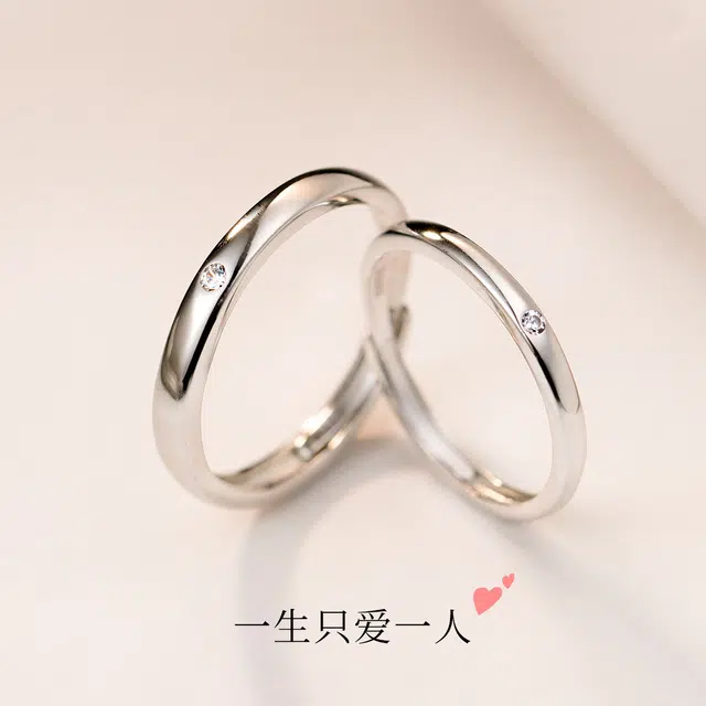 QUIET LOVE S925