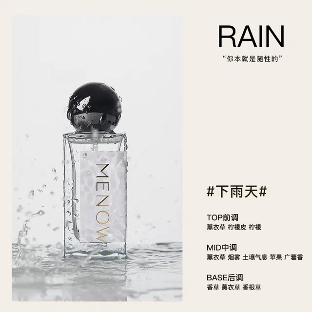 MENOW EDP 50ml