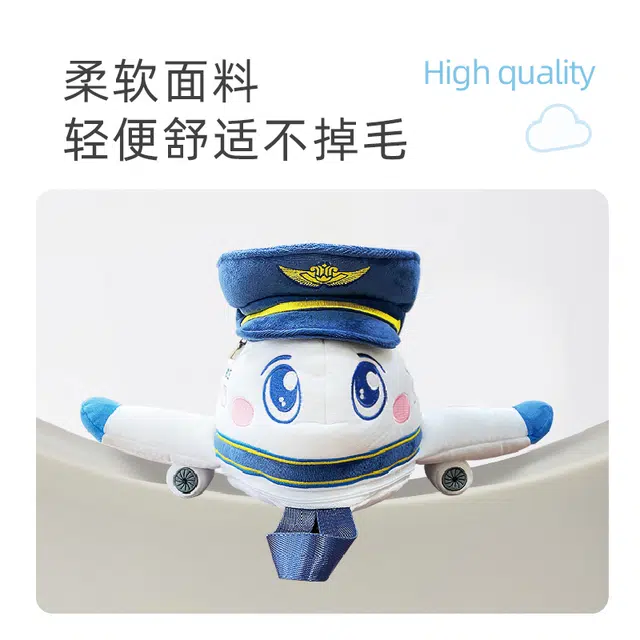 中国南方航空 南航掌上小明珠飞机毛绒背包 大容量可爱书包 玩偶周边