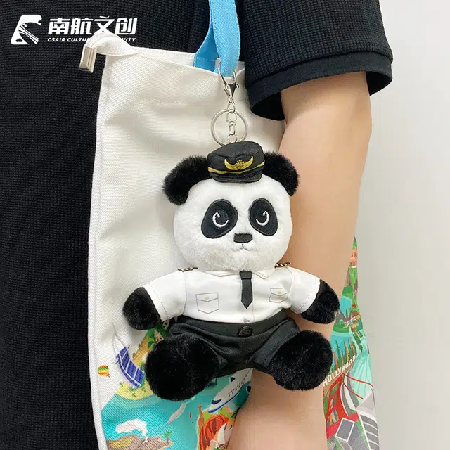中国南方航空 大熊猫机长钥匙扣 谷圈挂件