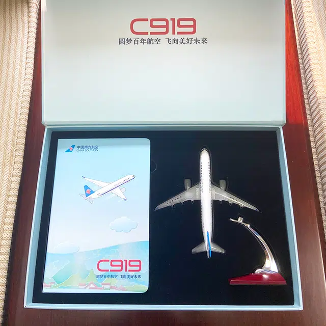 C919