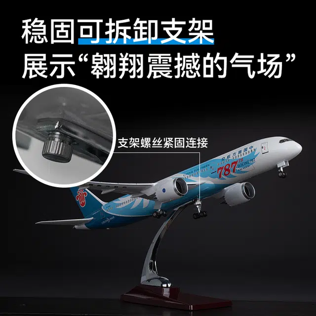 B787
