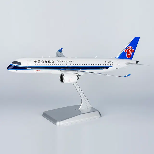 C919 1100