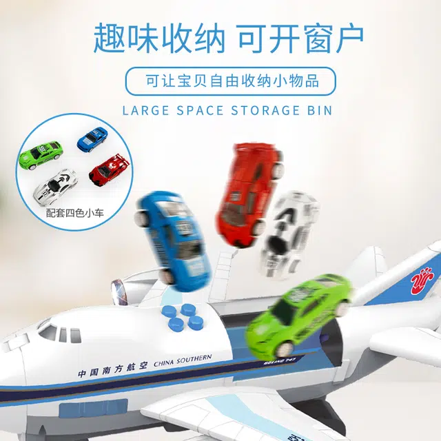B747