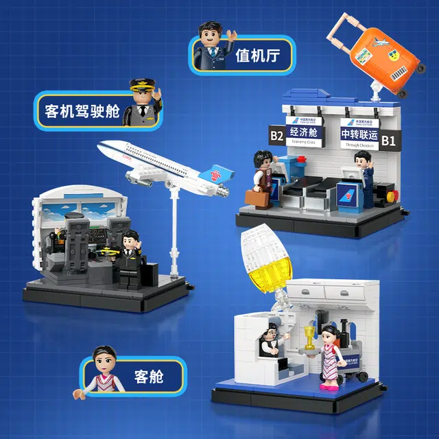 C919 1206pcs 04.0836