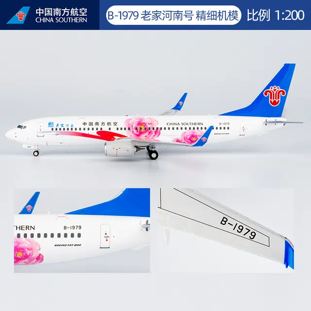 B7371200