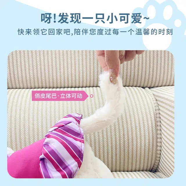 中国南方航空 空姐猫粉色 玩偶 毛绒公仔