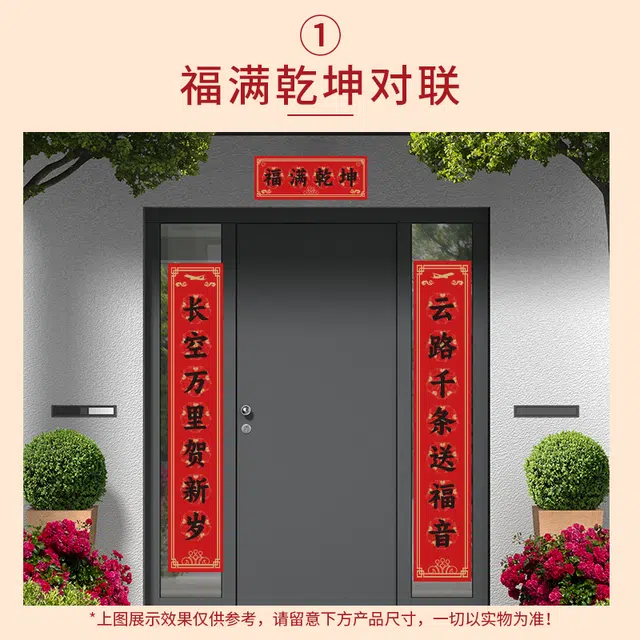 中国南方航空 福满乾坤新春礼盒 谷圈冰箱贴