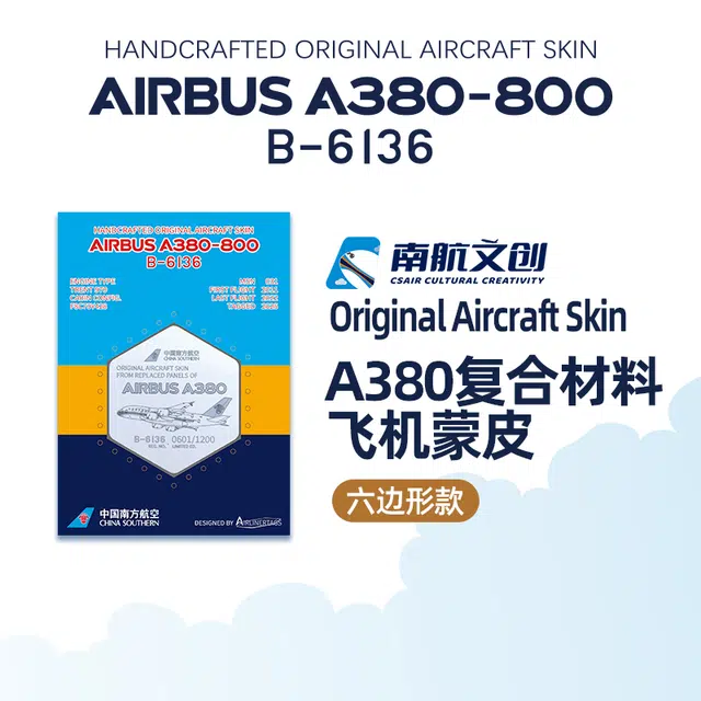 A380