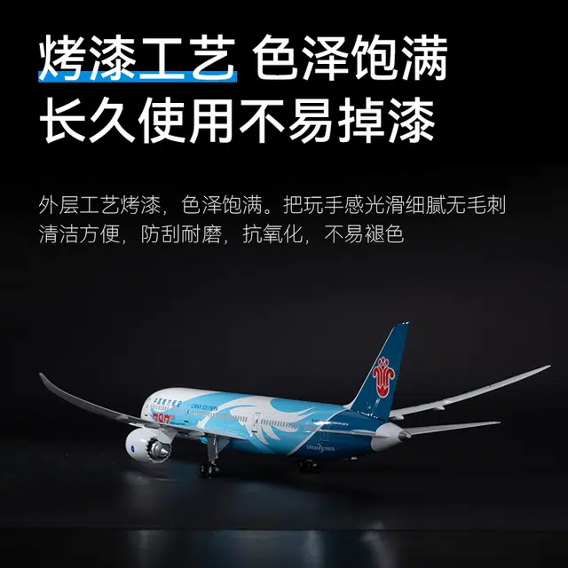 B787