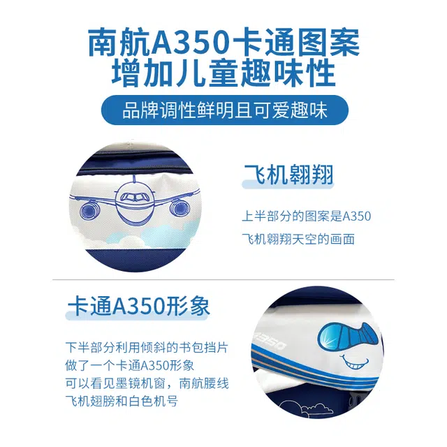 A350