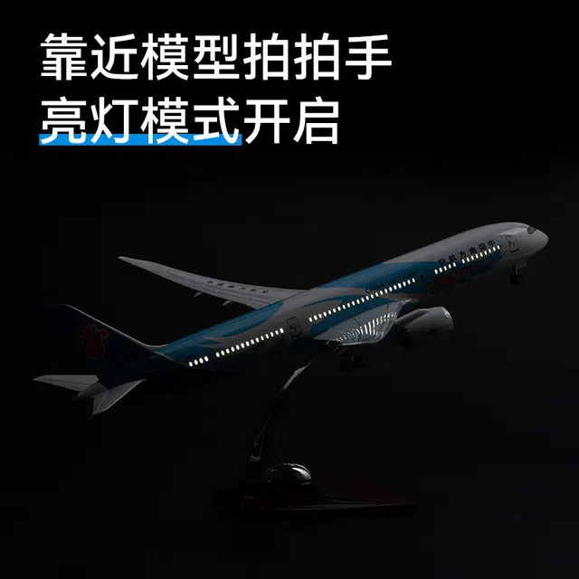 B787