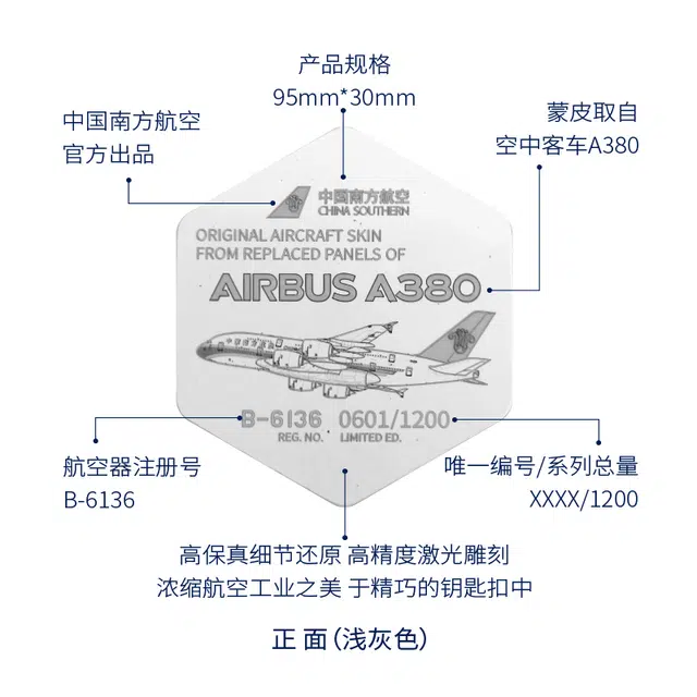 A380
