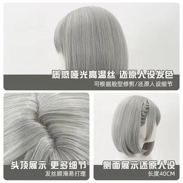 淑源 假发 短直发银灰色真头皮自带鱼骨辫超自然