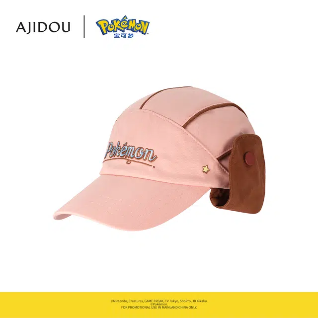 AJIDOU 100