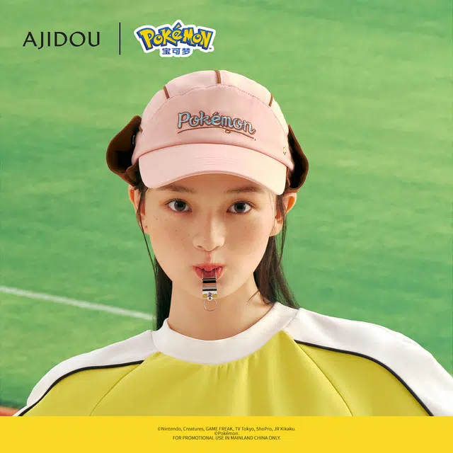 AJIDOU 100