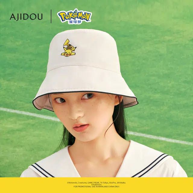 AJIDOU