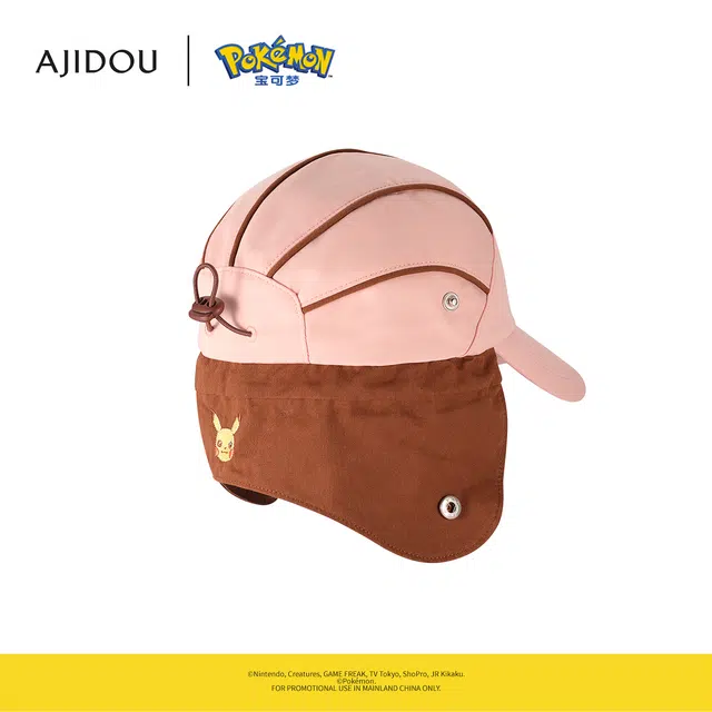 AJIDOU 100