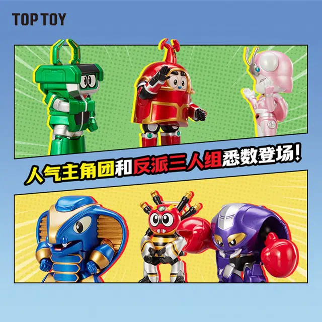 TOP TOY BNFQ 8