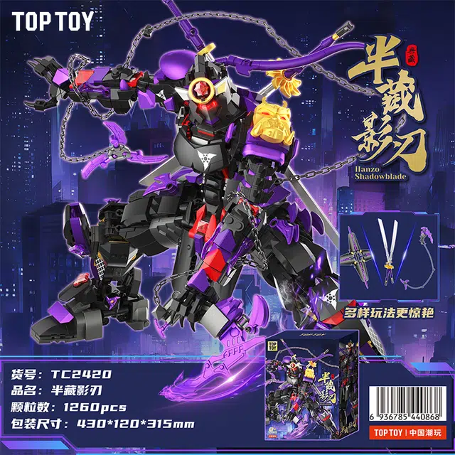 TOP TOY 1260pcs 6936785440868