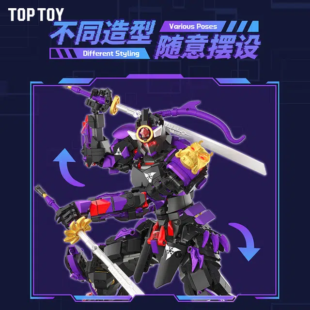 TOP TOY 1260pcs 6936785440868