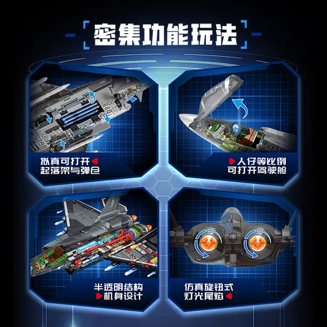 TOP TOY 35 1323pcs 6936785441773