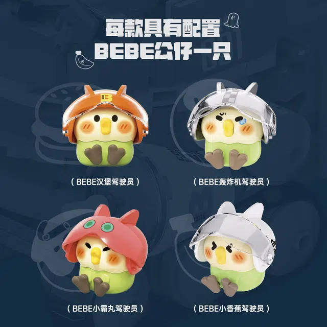 TOP TOY BEBE 4