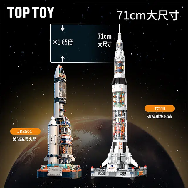 TOP TOY 300pcs 6936785432658