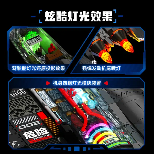 TOP TOY 35 1323pcs 6936785441773
