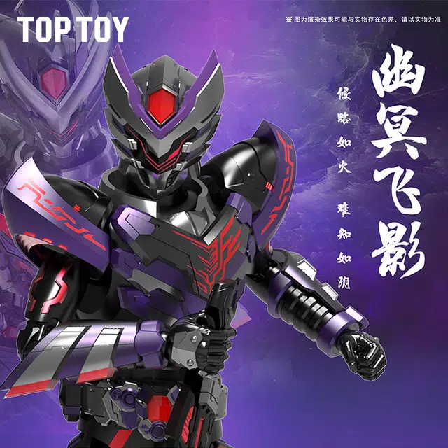 TOP TOY