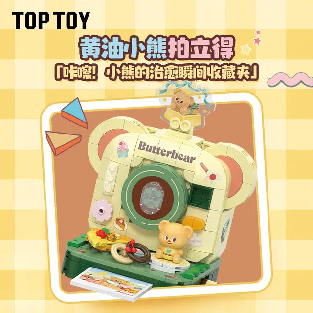 TOP TOY 301-600pcs TC3501