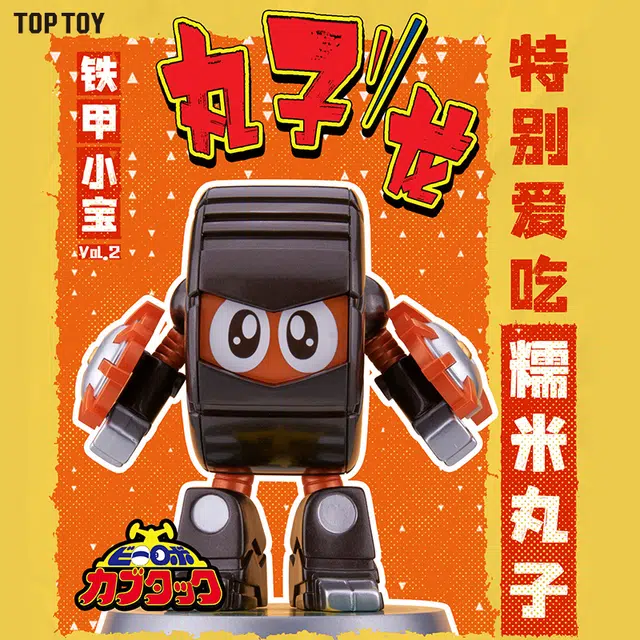 TOP TOY BNFQ 8
